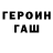 МДМА VHQ Inci Salmanova