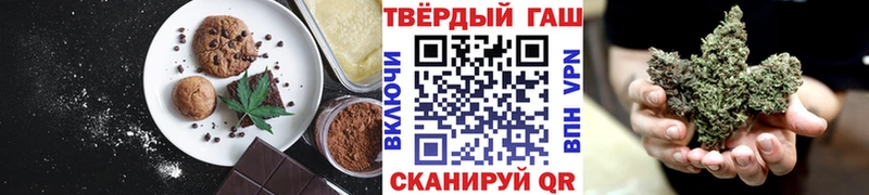где найти наркотики  Арсеньев  Печенье с ТГК конопля 