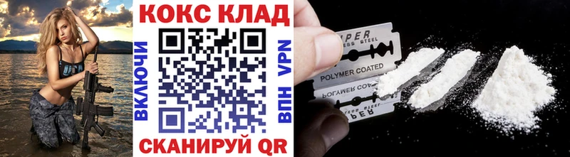 MEGA ТОР  наркотики  Арсеньев  КОКАИН 97% 