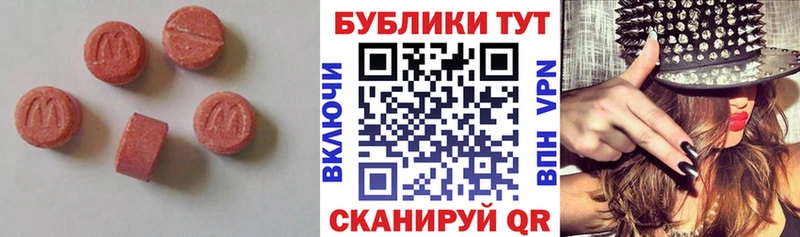 купить закладку  OMG сайт  Экстази DUBAI  Арсеньев 