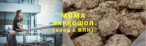 дистиллят марихуана Алексин