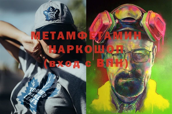 кокаин VHQ Алексеевка