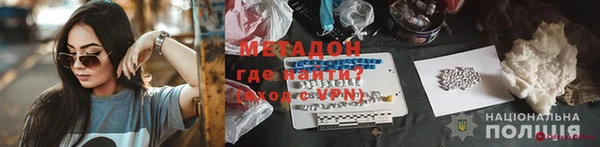 кокаин VHQ Алексеевка