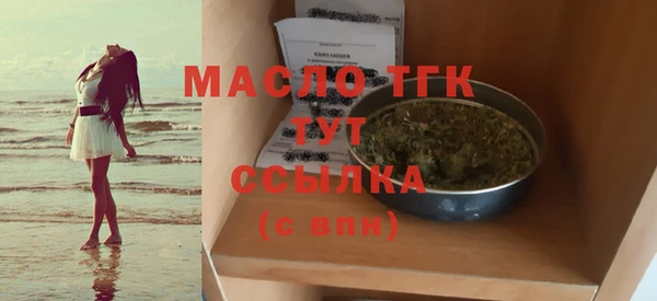 дистиллят марихуана Алексин