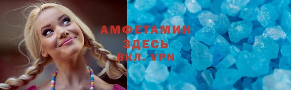 кокаин VHQ Алексеевка