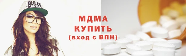 кокаин VHQ Алексеевка