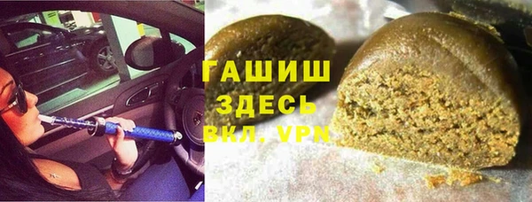кокаин VHQ Алексеевка
