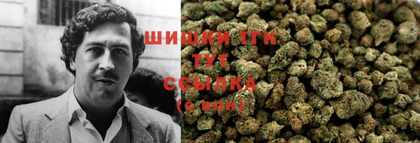 соль курить ск Абаза