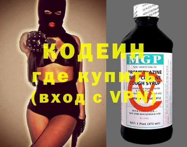 кокаин VHQ Алексеевка