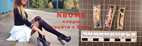 дистиллят марихуана Алексин