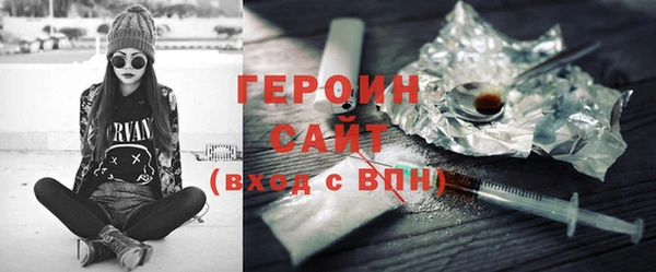 первитин Абинск
