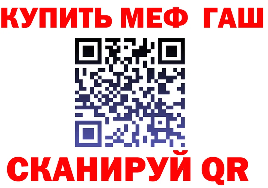 БУТИРАТ бутик зеркало shop МЕГА Арсеньев