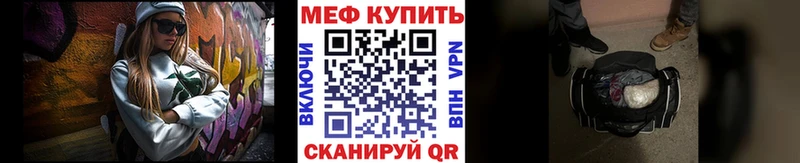 Меф 4 MMC  блэк спрут ссылки  Арсеньев  сайты даркнета наркотические препараты  цена  