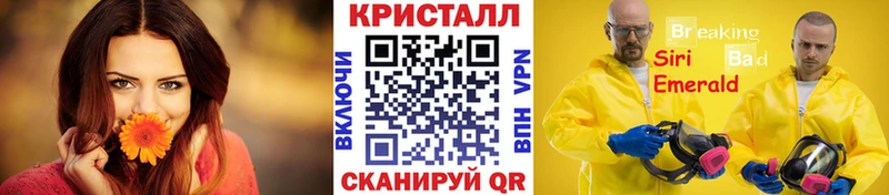 Метамфетамин Methamphetamine  магазин продажи   Арсеньев 