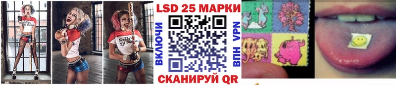 продажа наркотиков  Арсеньев  Наркотические марки 1,5мг 