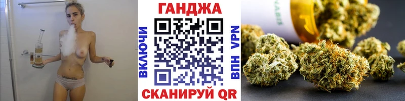 ОМГ ОМГ сайт Арсеньев Каннабис сатива